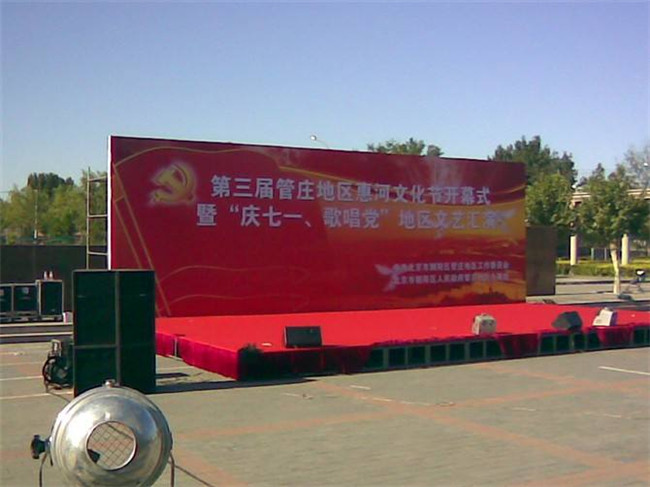 戶外會(huì)議活動(dòng)場(chǎng)地